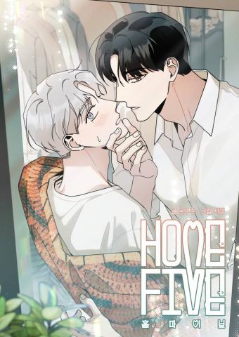 Home Five Manga