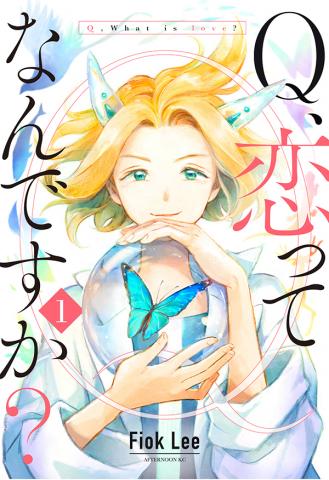 Q, What is Love Manga