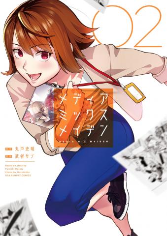 Media Mix Maiden Manga