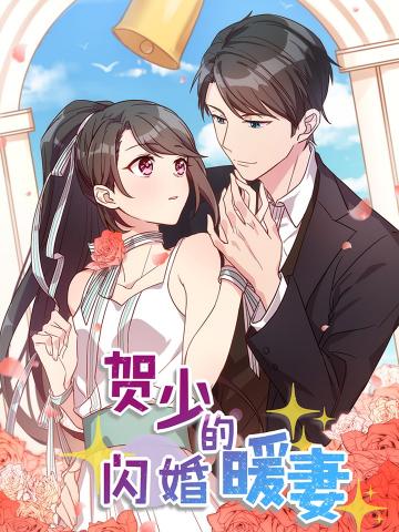 Marrying a CEO Manga