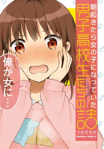 A Story About High School Boys Who Woke Up as Girls One Morning Manga