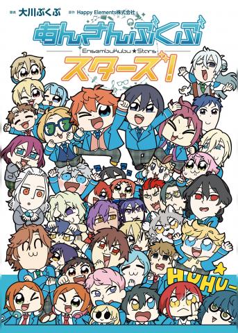 Ensembukubu Stars!! Manga