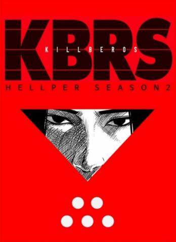 Hellper 2 <KillBeros> Manga