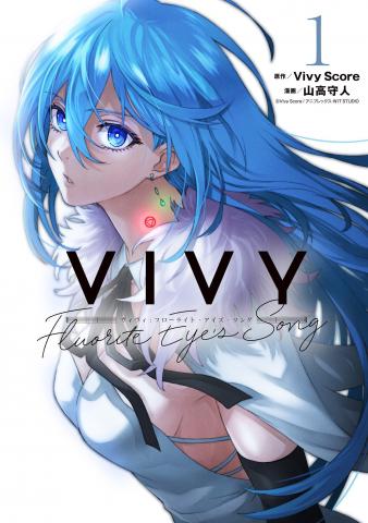 Vivy -Fluorite Eye's Song- Manga