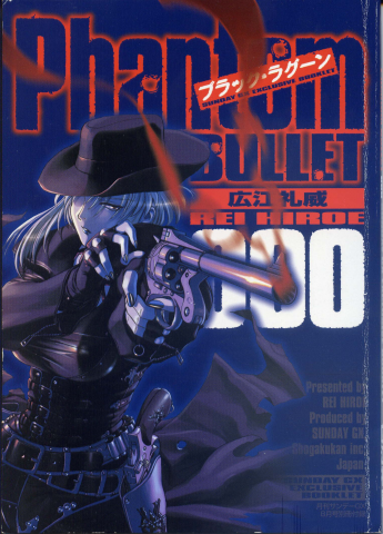 Phantom Bullet Manga