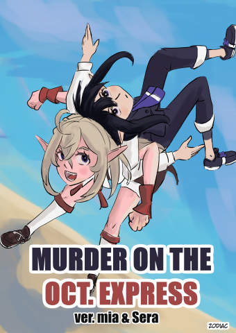 Murder on the oct express Manga