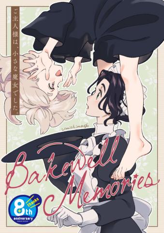 Bakewell Memories Manga