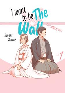 I Want To Be The Wall Manga