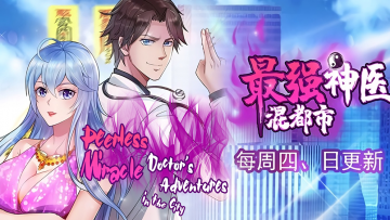 Peerless Miracle Doctor’s Adventures in the City Manga