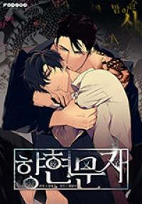 Hwanghyeon Text Manga