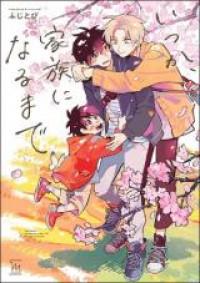 Itsuka, Kazoku ni Naru made Manga
