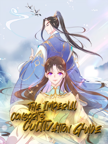 The Imperial Consort’s Cultivation Guide Manga