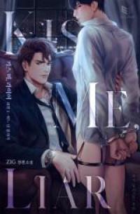 Kiss Me, Liar (Novel) Manga