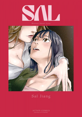 SAL (Stories About Love) Manga