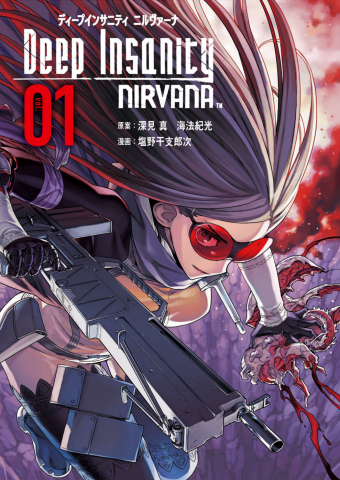 Deep Insanity Nirvana Manga