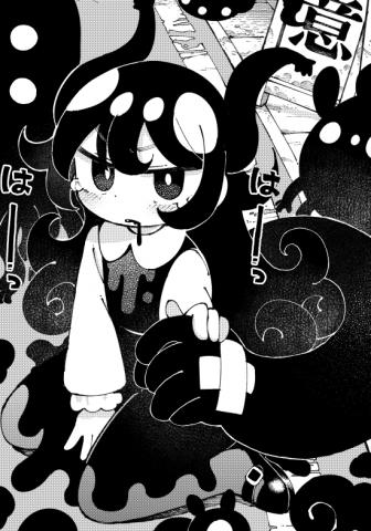 A Ghost & A Hug Manga
