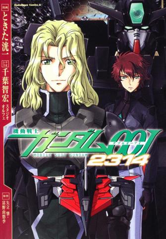 Kidou Senshi Gundam 2314 Manga