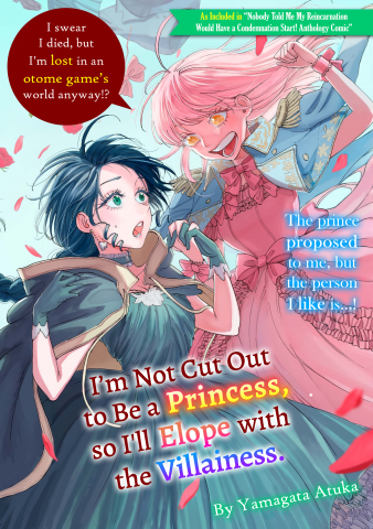 I'm Not Cut Out to Be a Princess, so I'll Elope with the Villianess Manga