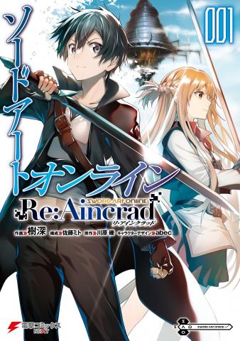 Sword Art Online - Re: Aincrad Manga