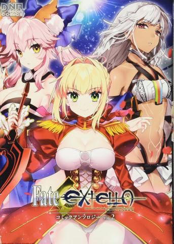 Fate Extella Comic Anthology Manga