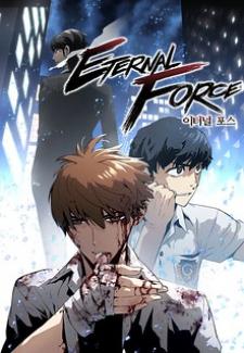 The Breaker: Eternal Force Manga