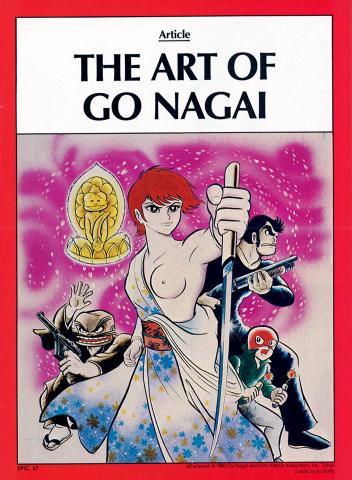 The Art of Go Nagai (article) Manga