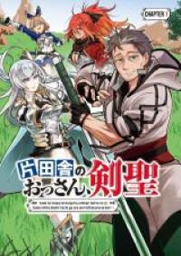 An Old Man From the Countryside Becomes a Swords Saint: I Was Just a Rural Sword Teacher, but My Successful Students Won't Leave Me Alone! Manga