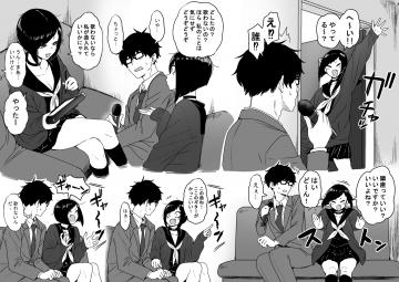Karaoke Manga