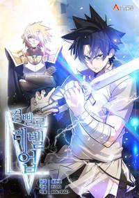 Leveling up With the Sword Manga