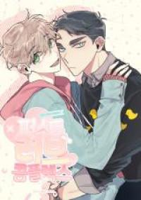 First Love Complex Manga