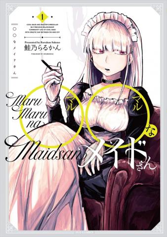 ○○na Maid-san Manga