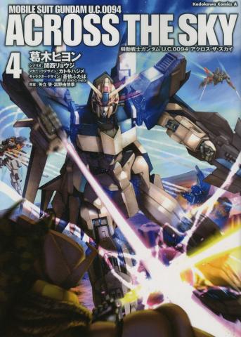Mobile Suit Gundam U.C. 0094 - Across The Sky
