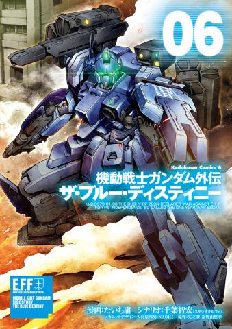 Kidou Sensei Gundam Gaiden - The Blue Destiny
