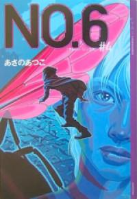 No. 6 (Novel)