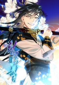 Heavenly Sword's Grand Saga Manga