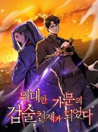 I Became a Renowned Family's Sword Prodigy I Became a Renowned Family's Sword Prodigy Ch.089