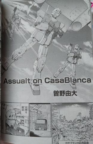 Assault On Casablanca Manga