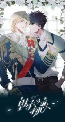 The Royal Prince's First Love Manga