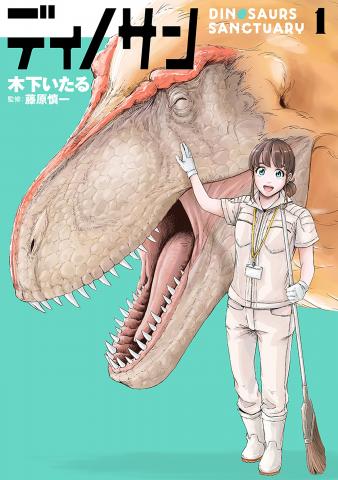 Dinosaurs Sanctuary Chapter 22