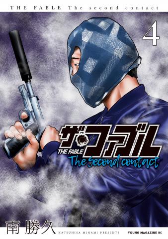 The Fable - The Second Contact Manga