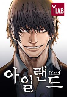 Island Part 2. Manga