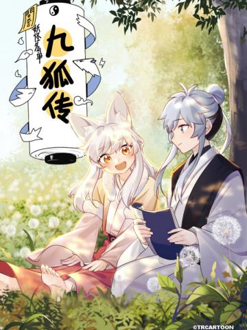 Book of Yaoguai: Story of the Nine-tailed Fox Manga