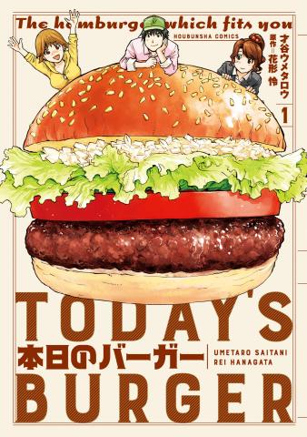 Today's Burger