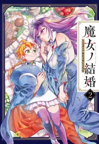 The Witch's Marriage Manga