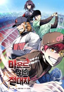 King Of The Mound Chapter 22