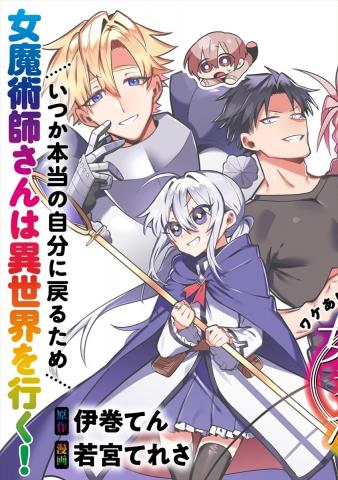 Onna Majutsushi-san, Moto no Sekai e Kaeru Tame ni Ganbarimasu Manga