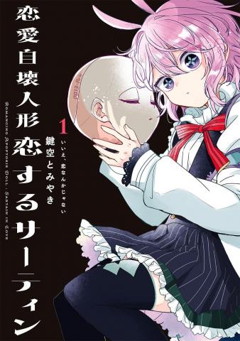 Renai Jikai Ningyou Koisuru Sartain Manga