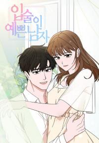 The Man With Pretty Lips Manga english, The Man With Pretty Lips 25