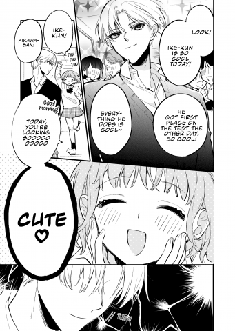 Cute is the Best Manga