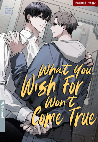 What You Wish For Won't Come True Manga